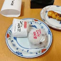 大角玉屋 銀座店