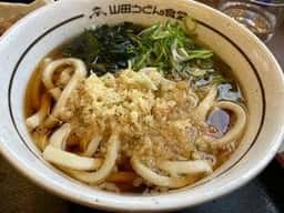 山田うどん 大泊店