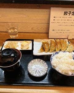 餃子工房
