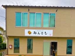 みんさし