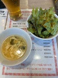 二子パンダ