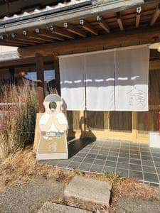 SUZUKIYA
