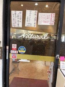 御前崎海鮮なぶら市場そば処・美崎