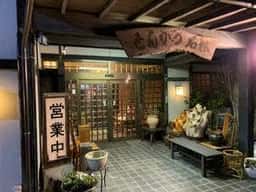 とんかつ石松