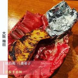 焼鳥祐 一番弟子