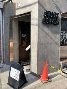 The World Cafe