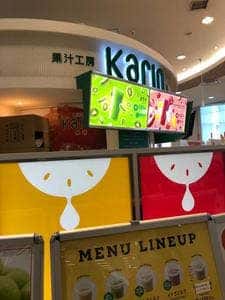 果汁工房 果琳 アリオ札幌店
