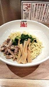 元祖油堂 恵比寿西口店