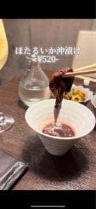 むすび木