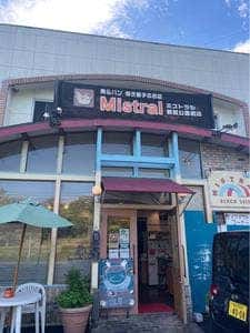ミストラル 朝宮公園前店