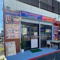 ドバイ レストラン