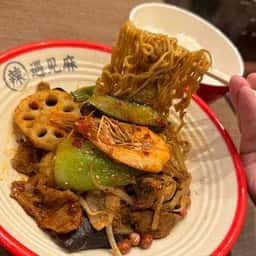 辣遇見麻