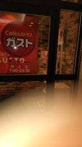 ガスト 押上店