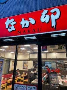 なか卯 千林大宮店