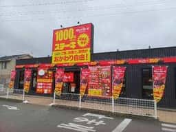 ワンダーステーキ 姫路店