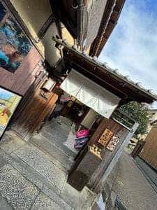 一千花 京都清水産寧坂店