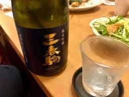 八笑 研究学園