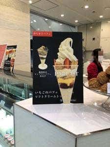 SUN MILK JAPAN