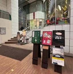 まめや 元町店