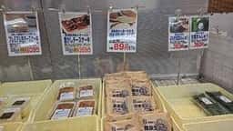 三代目茂蔵豆富 川越店