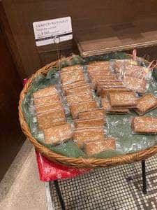 ブランジェ浅野屋 ecute上野店