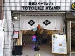 TOYOUKE STAND