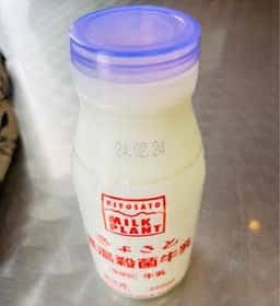 清里ミルクプラント