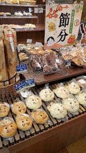 公正屋 都留店 ベーカリー