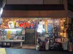 やきとり かど