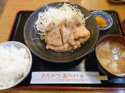 とんかつ あられ茶屋