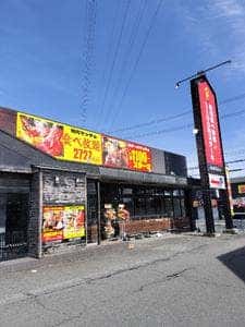 ステーキ＆焼肉 マッチョ 奈良天理店