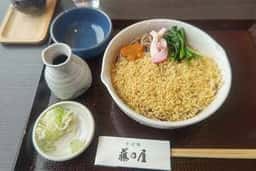 そば処 藤乃屋