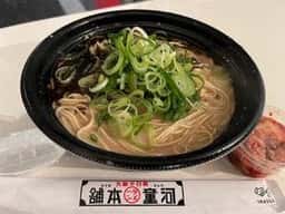 河童ラーメン本舗 工場店