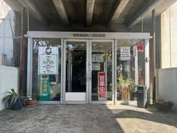 四日市港 第二船員会館