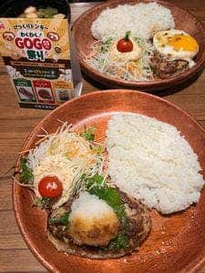 びっくりドンキー 道頓堀店