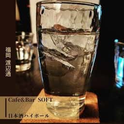 Cafe & Bar SOFT