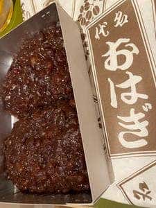 松屋製菓