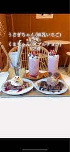 cafe mareeni