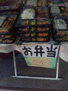 そうざい市場
