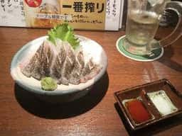 超居酒屋 生キン