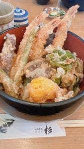 天麩羅 杉