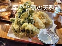 酒処 京町茶屋 伏見桃山店