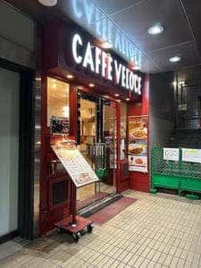 カフェ・ベローチェ 新百合ヶ丘店