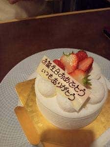 赤沢温泉ホテル