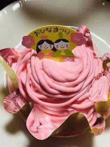 三星 パセオ白老店