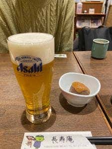 長寿庵
