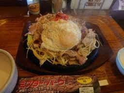 ミスターバーク 岡山下中野本店