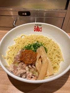 元祖油堂 川口駅前店