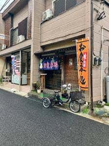 まごころ