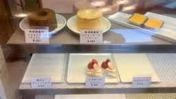 菓子工房 レスポワール